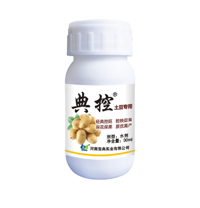 典控（土豆专用）