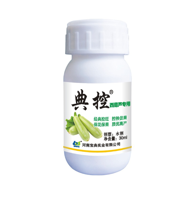 典控（西葫芦专用）