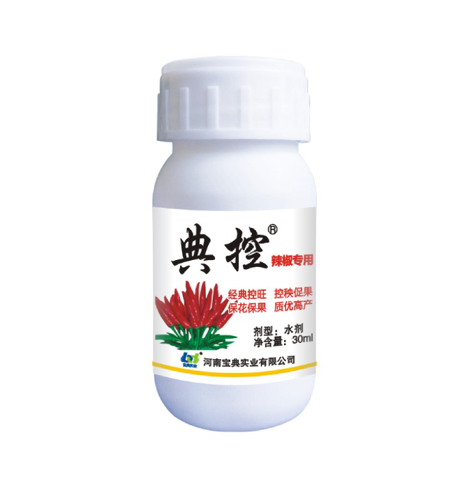 典控（辣椒专用）