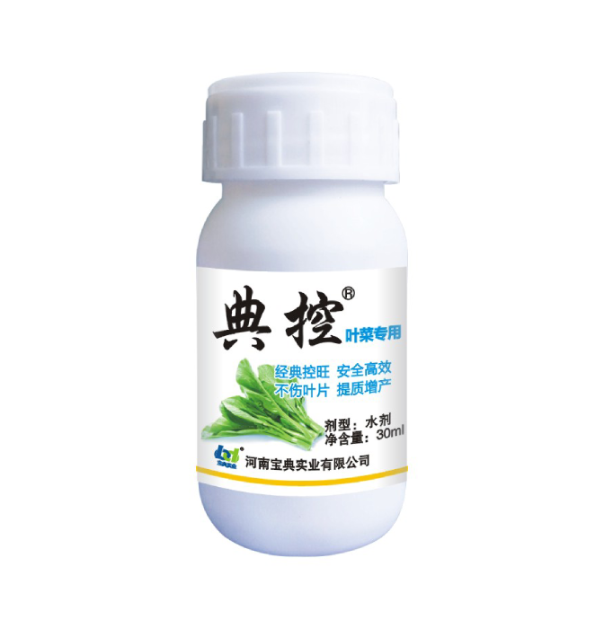 典控（叶菜专用）