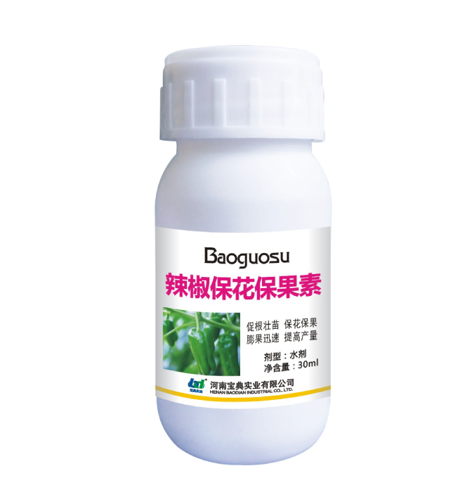 辣椒保花保果素