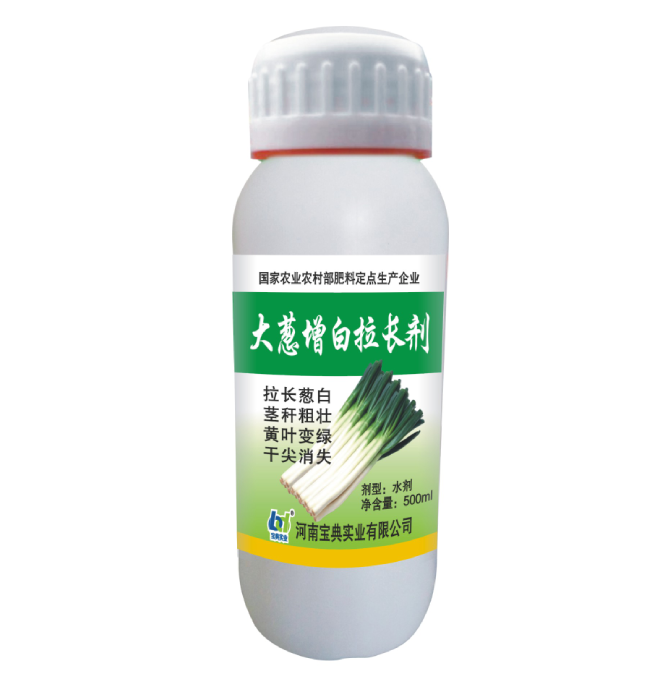 大葱增白拉长剂