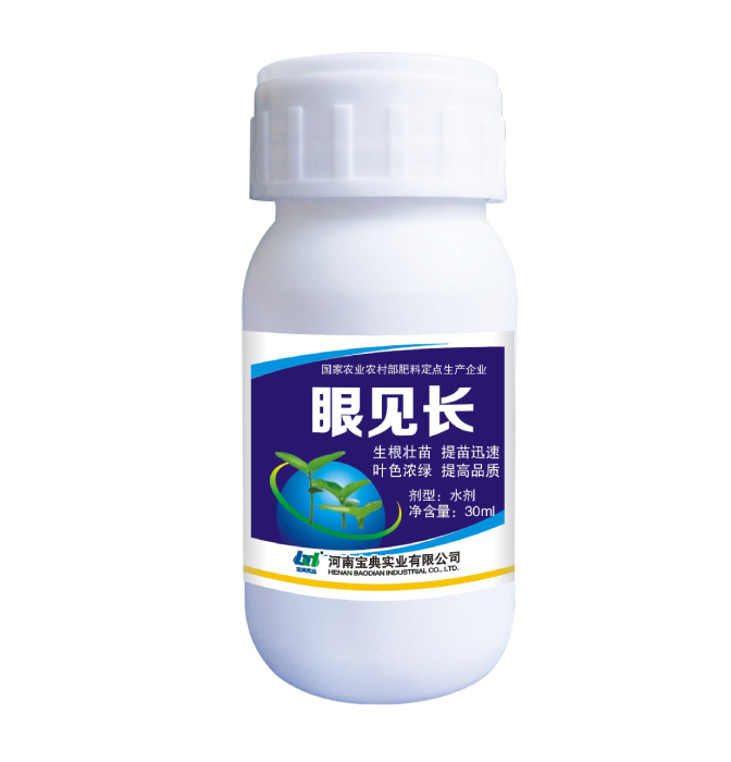 眼见长
