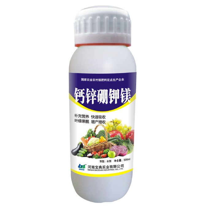 钙锌硼钾镁