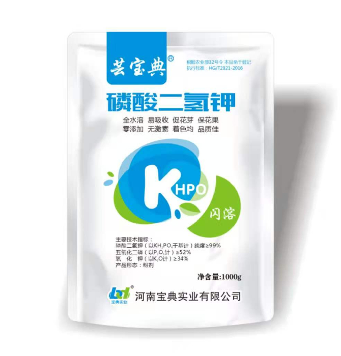 闪镕磷酸二氢钾
