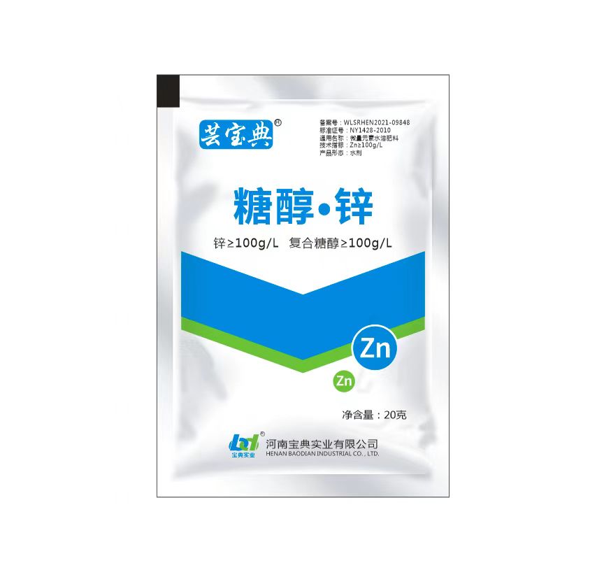 糖醇锌