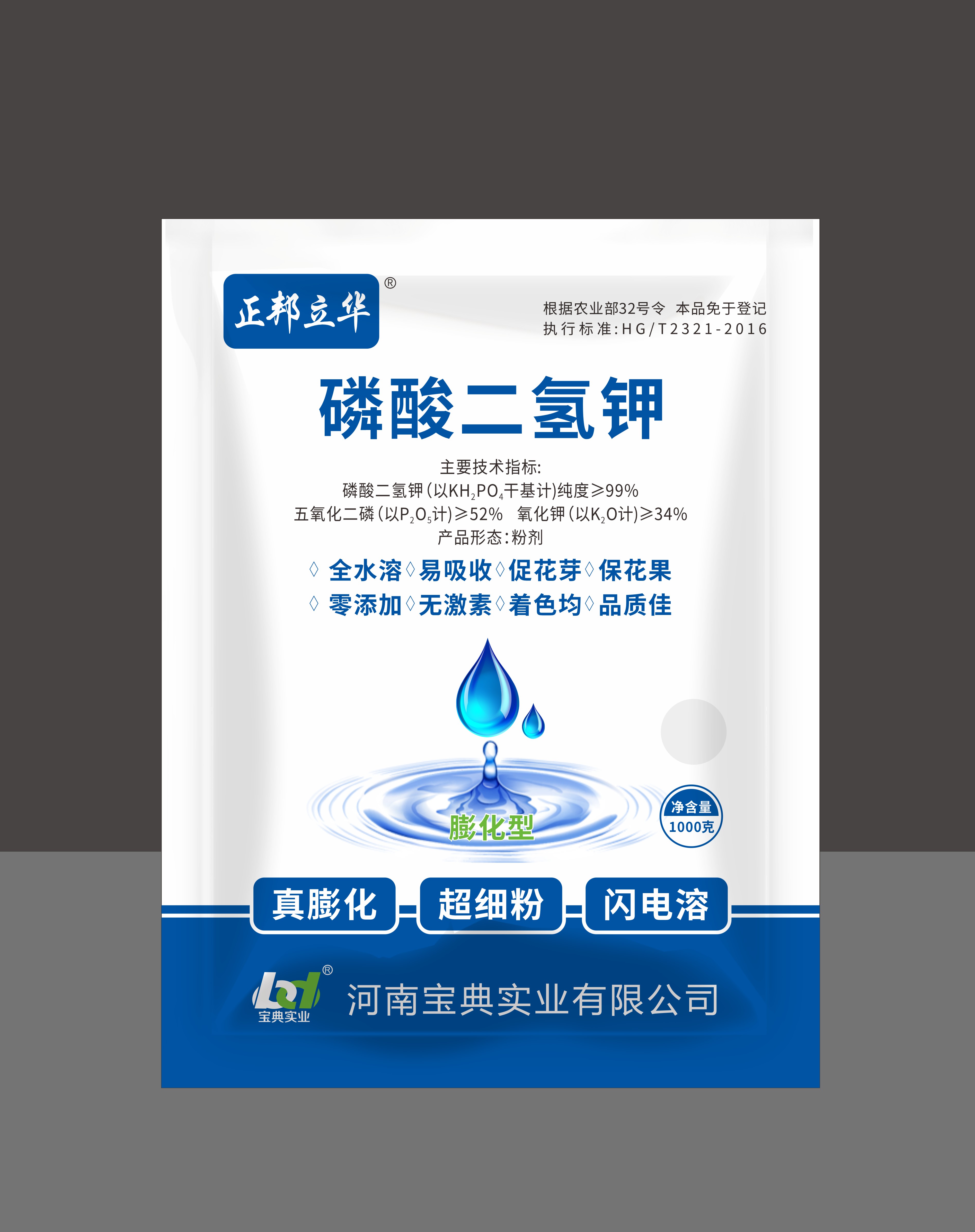 膨化磷酸二氢钾