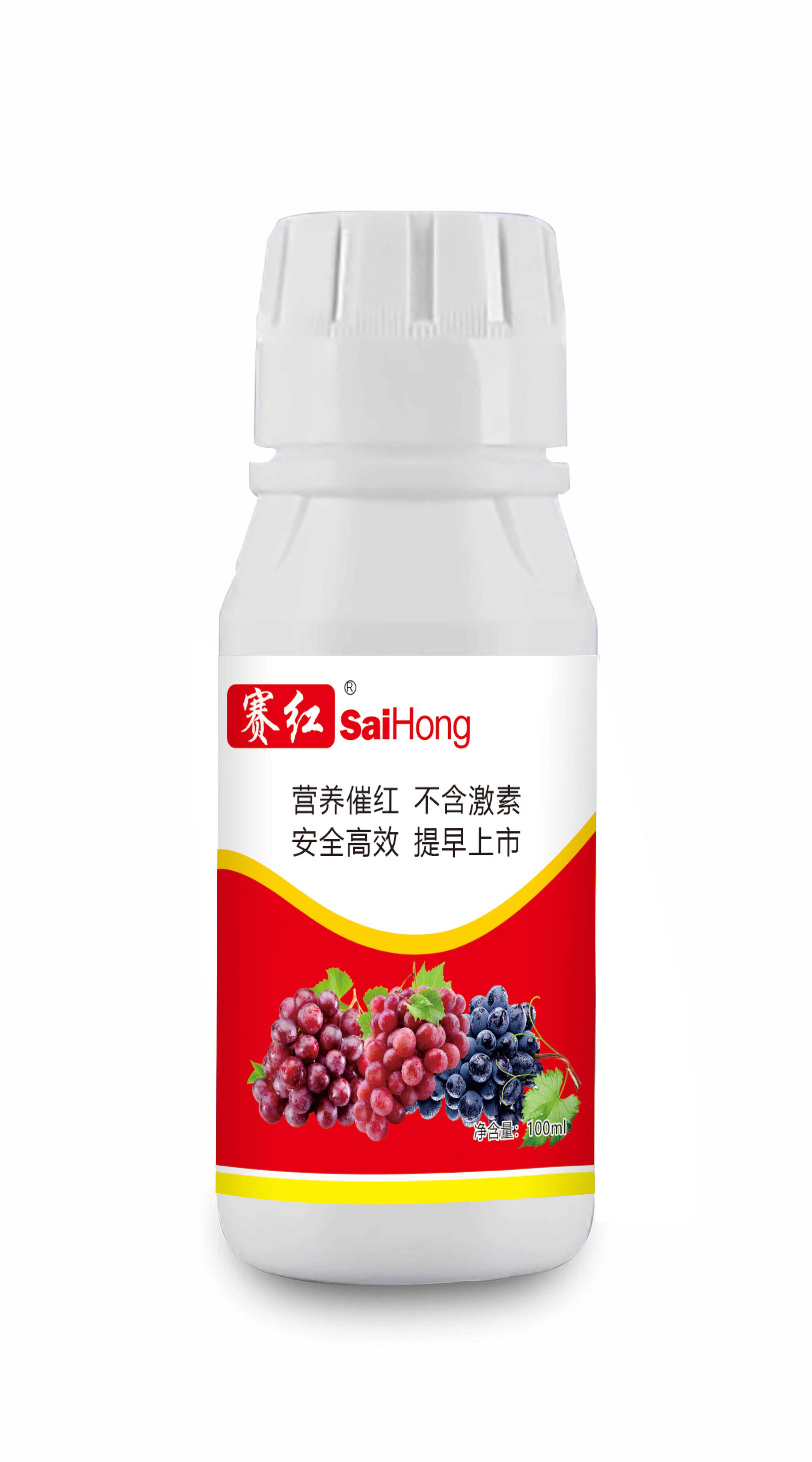 赛红