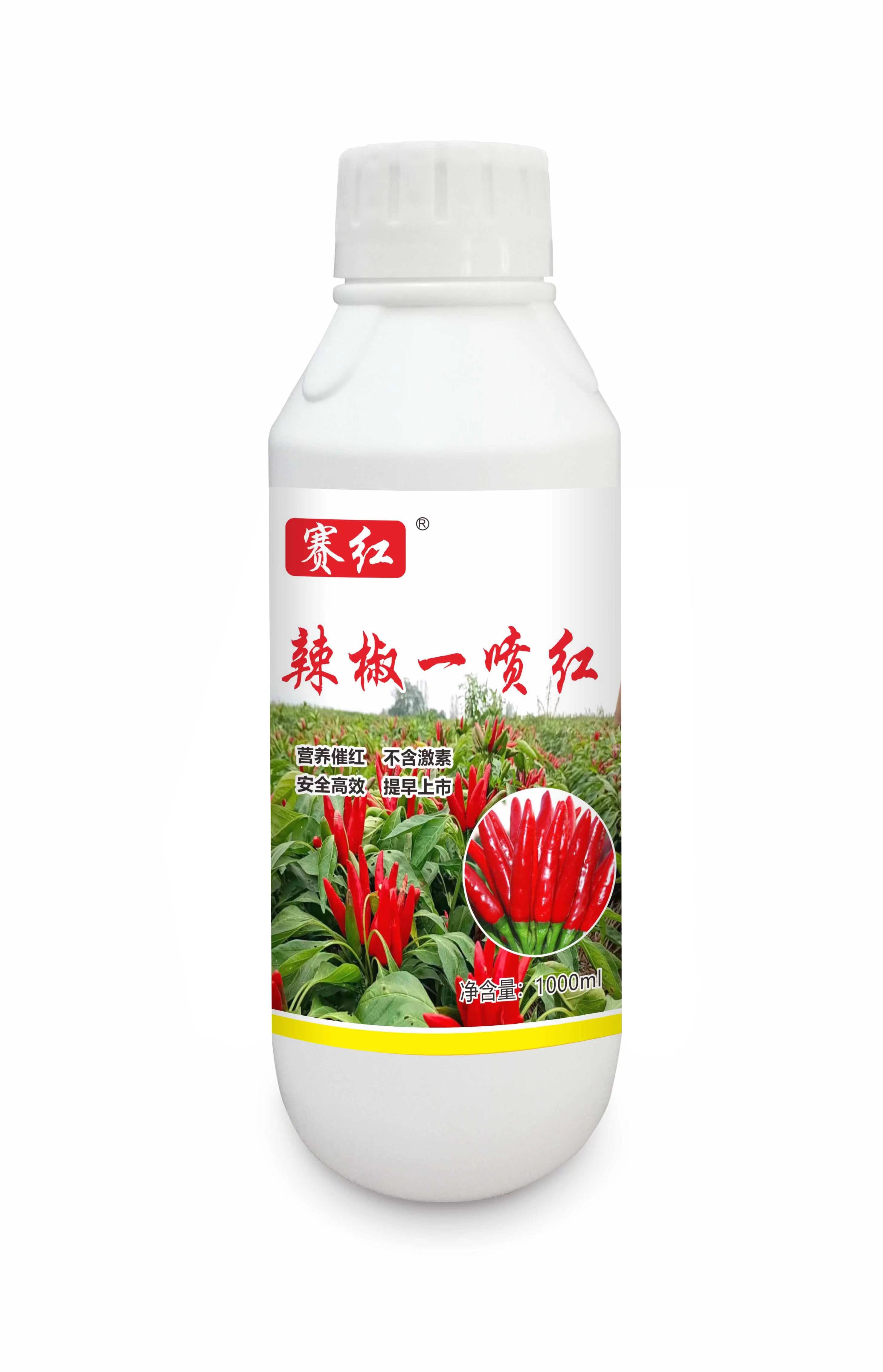 1000g辣椒一喷红