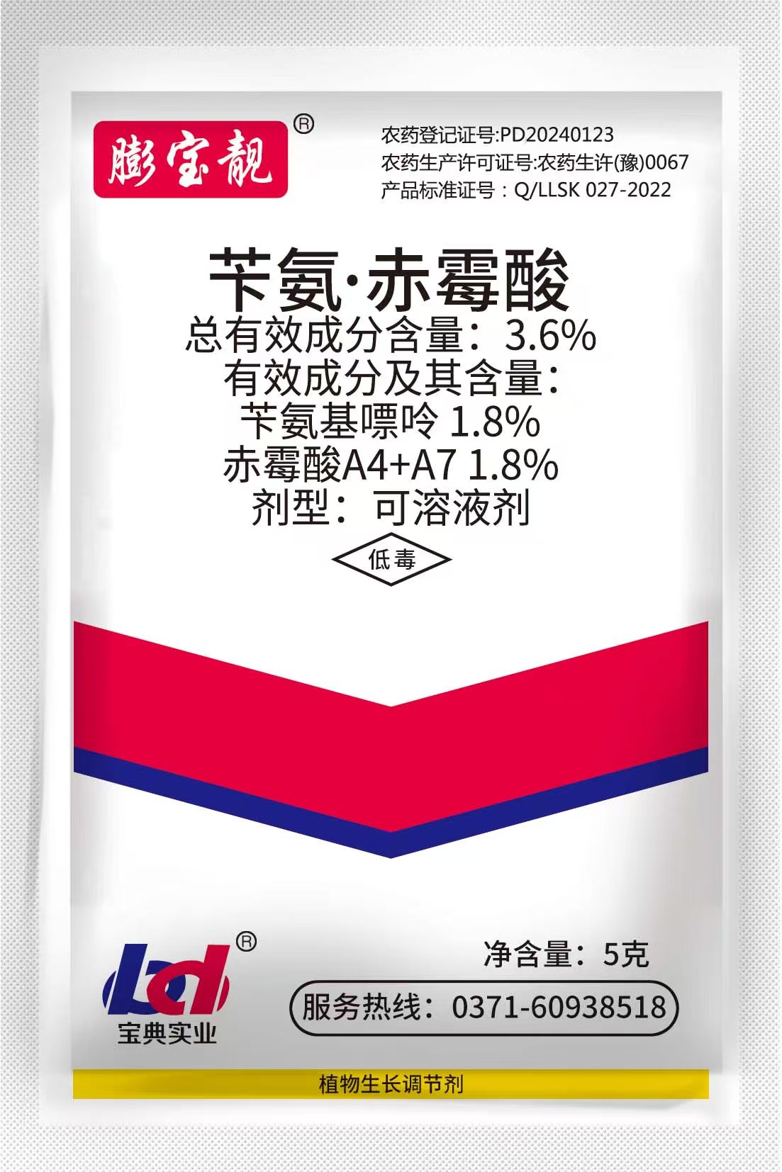 3.6%苄氨赤霉酸
